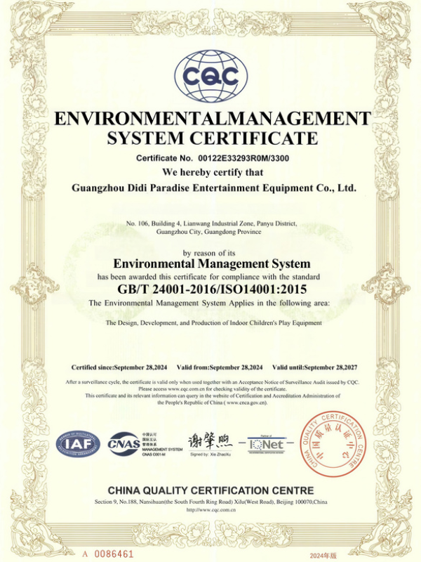 Didi Compliance Certificate - Document 3